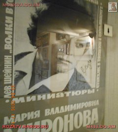 Музей-квартира Андрея Миронова_36