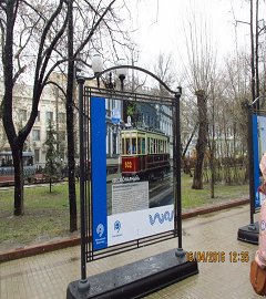 Выставка трамваев_121