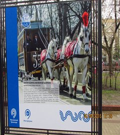 Выставка трамваев_124