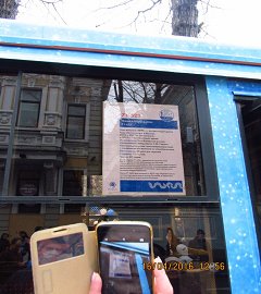 Выставка трамваев_244