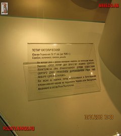 Исторический музей - золото_203