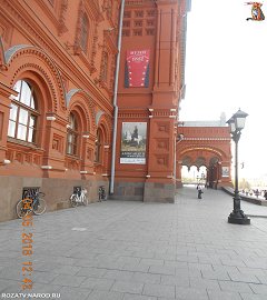 Музей 1812 года выставка Александр II.001