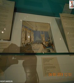 Музей 1812 года выставка Александр II.014
