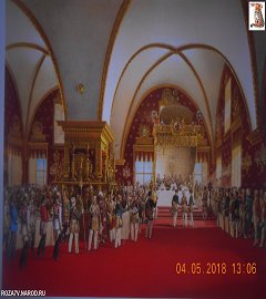 Музей 1812 года выставка Александр II.031