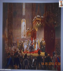 Музей 1812 года выставка Александр II.036