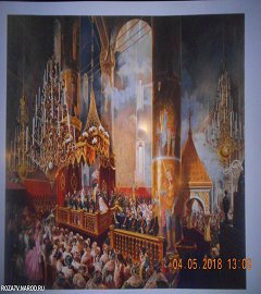 Музей 1812 года выставка Александр II.037