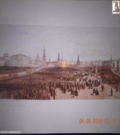 Музей 1812 года выставка Александр II.041