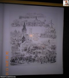 Музей 1812 года выставка Александр II.046