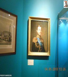 Музей 1812 года выставка Александр II.057