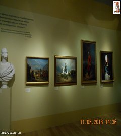 Музей 1812 года выставка Александр II.112