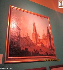 Музей 1812 года выставка Александр II.150