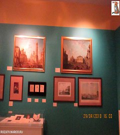 Музей 1812 года выставка Александр II.179