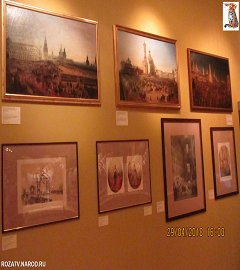 Музей 1812 года выставка Александр II.215