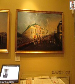 Музей 1812 года выставка Александр II.217