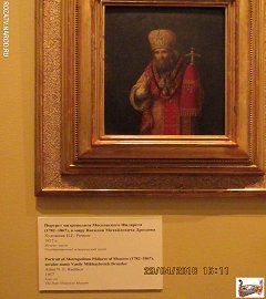 Музей 1812 года выставка Александр II.237