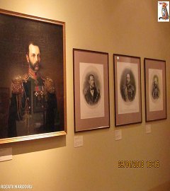 Музей 1812 года выставка Александр II.262