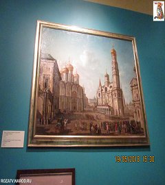 Музей 1812 года выставка Александр II.547