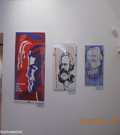 Москва выставка Карл Маркс.004
