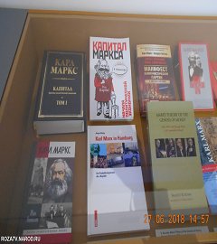 Москва выставка Карл Маркс.005