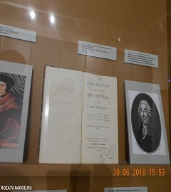 Москва выставка Карл Маркс.033