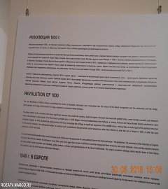 Москва выставка Карл Маркс.104