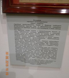 Москва выставка Карл Маркс.115