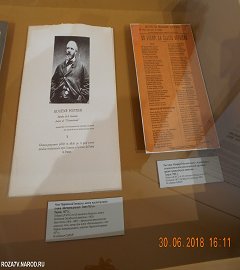 Москва выставка Карл Маркс.124