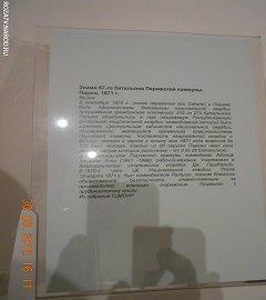 Москва выставка Карл Маркс.125