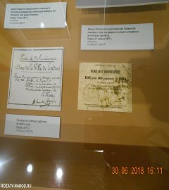 Москва выставка Карл Маркс.129