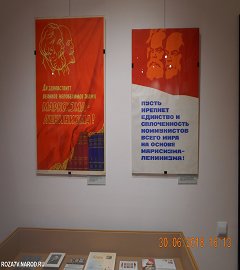 Москва выставка Карл Маркс.137