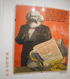 Москва выставка Карл Маркс.159