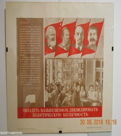 Москва выставка Карл Маркс.160