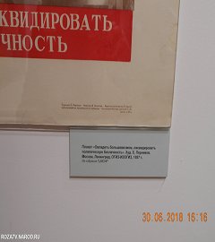 Москва выставка Карл Маркс.161