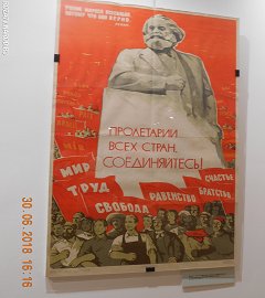 Москва выставка Карл Маркс.164