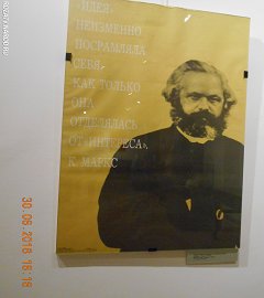 Москва выставка Карл Маркс.165