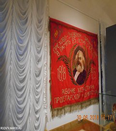 Москва выставка Карл Маркс.166