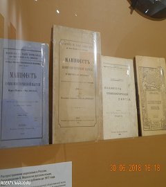 Москва выставка Карл Маркс.175