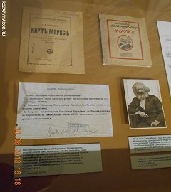 Москва выставка Карл Маркс.180