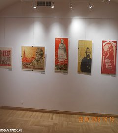 Москва выставка Карл Маркс.186