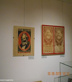 Москва выставка Карл Маркс.200