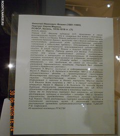 Москва выставка Карл Маркс.216