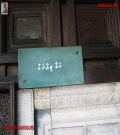 Мальдивы_52