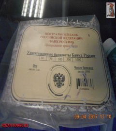 Музей денег_167