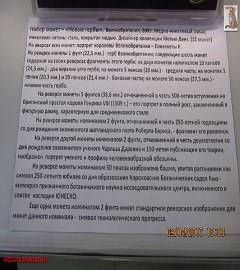Музей денег_260