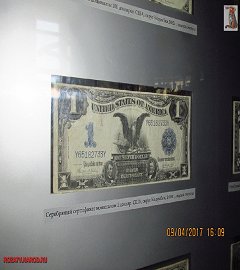 Музей денег_298
