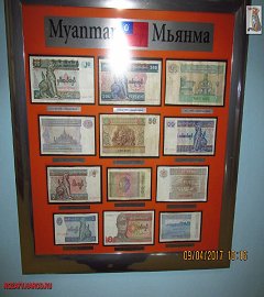 Музей денег_336