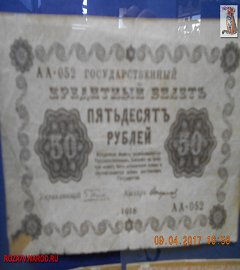 Музей денег_103