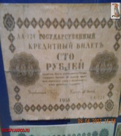 Музей денег_104