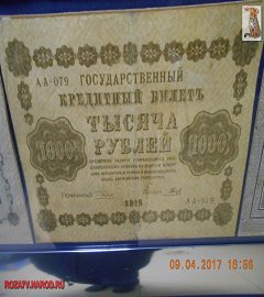 Музей денег_105
