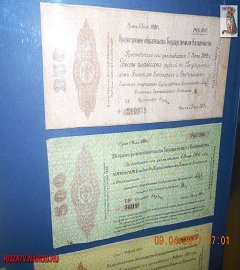 Музей денег_131